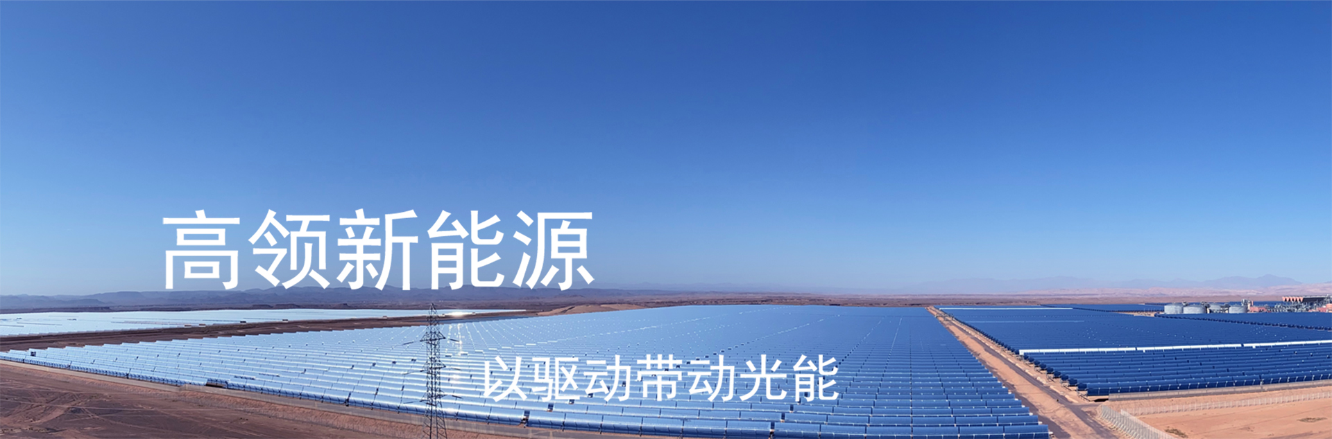 产品展示