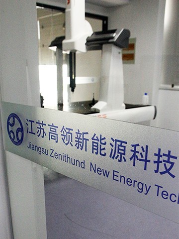 研发与质控
